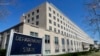 Дзярждэпартамэнт ЗША, Вашынгтон, архіўнае фота