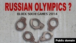 2014 ел Олимпия уеннарын Сочида үткәрүгә каршы шигар