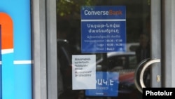 «Կոնվերս բանկի» «Սայաթ-Նովա» մասնաճյուղը տեղի ունեցածի պատճառով փակվել է հաճախորդների համար, Երևան, 9-ը հոկտեմբերի, 2017թ․