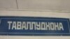 Согд бьёт тревогу: 240 случаев младенческой смертности за три месяца 