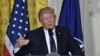 Трамп: АКШ-Орусия алакасы начарлады