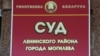 Image result for "Вольгі Карач"