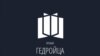 Image result for "Анатоль Бутэвіч"