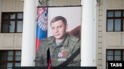 Портрет Захарченка в окупованому Донецьку, архівне фото