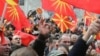 Архивска фотографија - Протест против промена на името на плоштад „Македонија“.