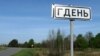 Image result for "Балахонава"