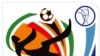 Logo of 2010 FIFA World Cup