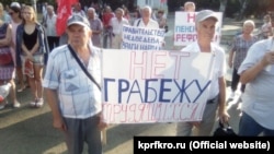 Мітинг проти пенсійної реформи у Феодосії, серпень 2018 року