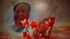 Nicio festivitate nu a fost anunțată pentru cea de-a 75-a aniversare, marți, cu excepția unei ceremonii de ridicare a drapelului în Piața Tiananmen, din Beijing.<br />
<br />
Garda&nbsp;de onoare a mărășăluit de la intrarea palatului care, în secolele trecute, a fost reședința împăraților chinezi, transmite Associated Press.