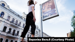 Афіша фэстывалю «Паўночнае зьзяньне», архіўнае фота
