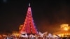 Armenia -- Children dance during the unveiling of a Christmas tree in Yerevan's central Republic Square, 25 December, 2009.
