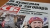 Image result for "Анатоль Лемяшонак"
