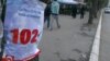 Белград і Приштина домовилися про особливості місцевих виборів у Косові