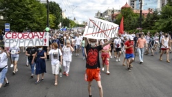 Протестиращи в Хабаровск