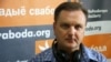 «Зь беларускай мовай у нас нікуды, а з расейскай — калі ласка, паўсюль...»