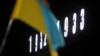 Ще один штат у США визнав Голодомор в Україні геноцидом – посольство