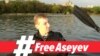 Донбасста украин журналисти 15 жылга кесилди