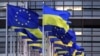 Флаги ЕС и Украины