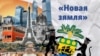 Image result for Качан