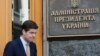 Кібербезпека в Україні: чому Вашингтон різко збільшив допомогу Києву