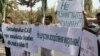 Чуулуу тасмага каршы митинг