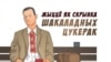 Image result for "Андрэй Кім"