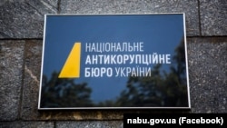 Одеського бізнесмена затримали 27 листопада, коли він прийшов на допит в САП