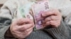 Уряд має намір «перевиконати план» з підвищення зарплат і пенсій