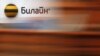 «Բիլայնը» տուգանվեց «անբարեխիղճ» գովազդի համար