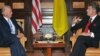 США за євроінтеграцію України водночас із «перезавантаженням» відносин із Росією