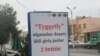 Täze tarif planyna geçmek üçin 5 manat tölemeli.