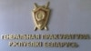 Image result for "Пётар Кісялёў"