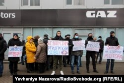 “Мотор Сич” компаниясынын мүлкүн улутташтырууга каршы нааразылык чарасы. Запорожье. 2021-жылдын 31-январы.