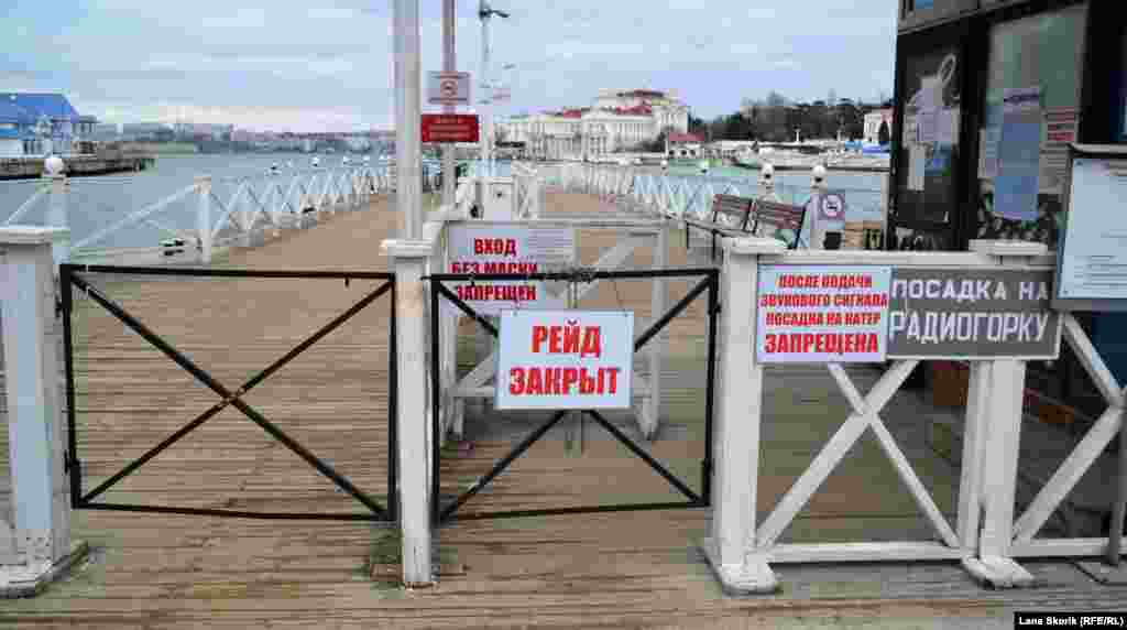 Табличка «Рейд закритий» означає, що рух пасажирських катерів та автомобільного порома через Севастопольську бухту припинено через негоду