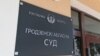 Image result for "Івановай"