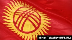 Кыргызстандын желеги. 