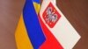 Польща та Україна «приречені» на дружну співпрацю й порозуміння
