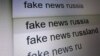 Як у Франції «визнали» угруповання «ЛНР». Анатомія фейку