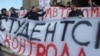Студентите прогласија автономна зона