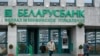 Image result for "Міхаіл Журавовіч"