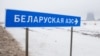 Увядзеньне ў эксплюатацыю першага энергаблёку Беларускай АЭС адкладзена да 2019 году
