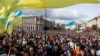 Киевдеги митинг. 6-октябрь, 2019-жыл.