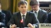 Image result for "Ўладзімер Серпікаў"