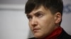 Савченко: я ніколи не скажу, що треба здавати території України