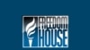 Freedom House: Элекке совет җирләрендә “ирекле” ил калмады