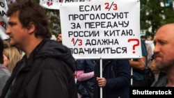 Акція протесту в Москві, 27 травня 2017 року (ілюстраційне фото)