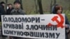 Голодомор в Україні: що і чому має говорити Україна в ООН
