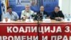 Прес конференција на Коалицијата за промени и правда. 18 октомври 2016.