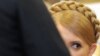 Колишній уряд Тимошенко перевіряють детективи, які «набили руку» на Моніці Левінські