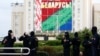 Image result for Камітэт дзяржкантролю